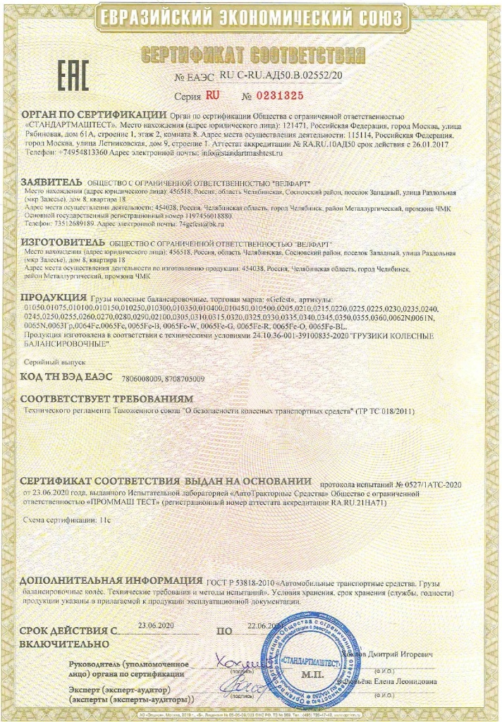  2020 -_page-0001.jpg